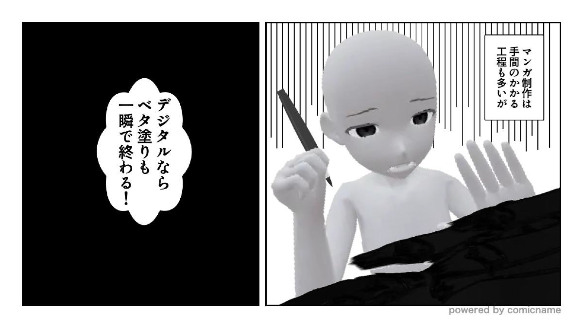 【デジタルマンガ制作】工程のおさらいとおすすめツールの組み合わせ