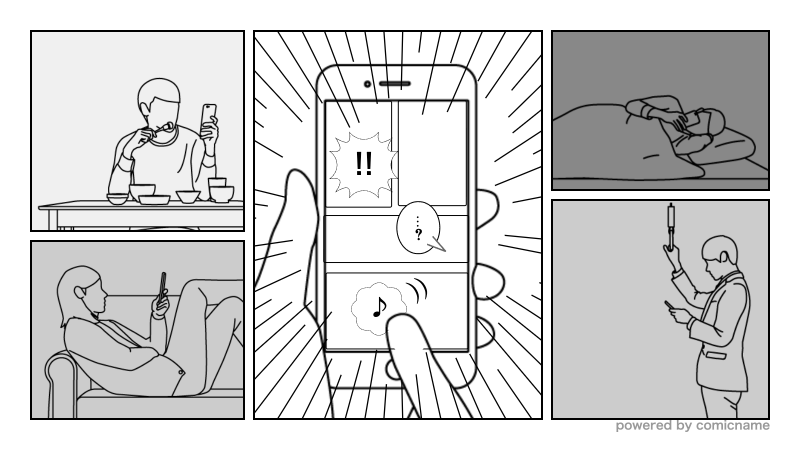 マンガネーム作成ツールならいつでもどこでも、スマホひとつでネームが作れる