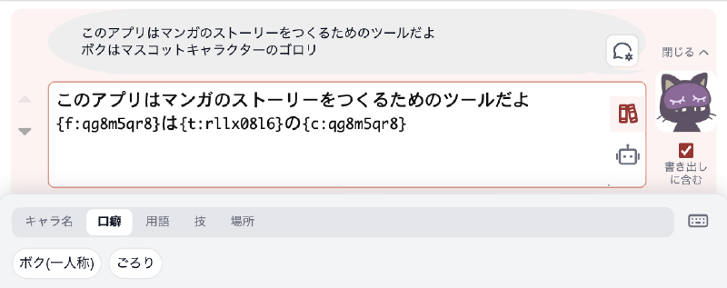 選択肢から選ぶだけ