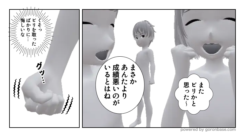 文字だらけの印象